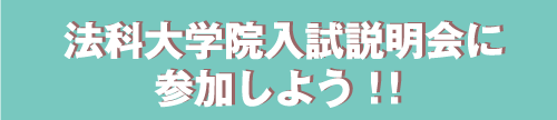 @ȑw@ɎQ悤