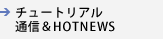 `[gAʐMHOTNEWS