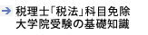ŗmuŖ@vȖږƏw@󌱂̊bm