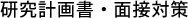 v揑Eʐڑ΍